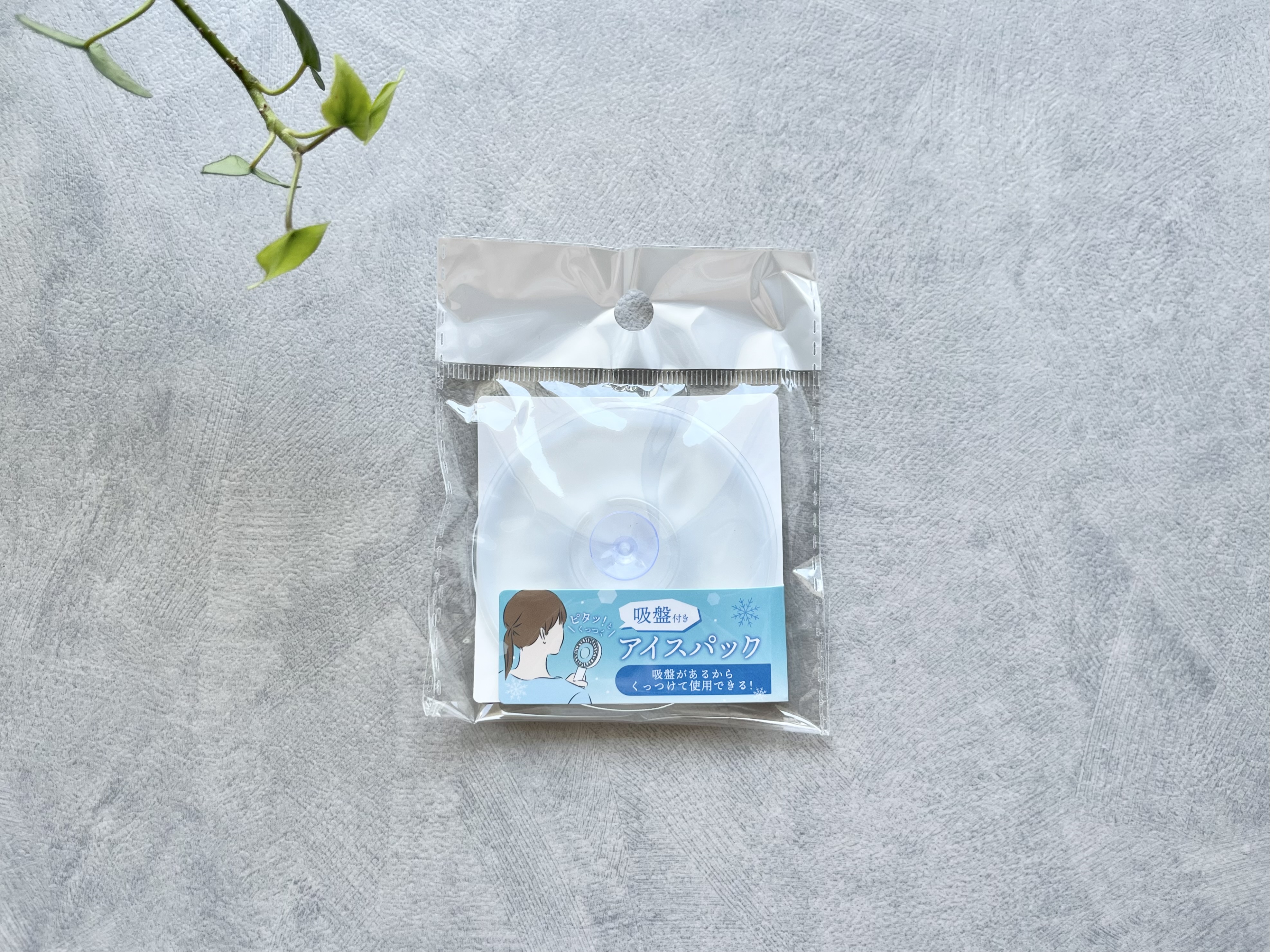 セリアの「吸盤付きやわらかアイスパック φ7cm」の商品画像