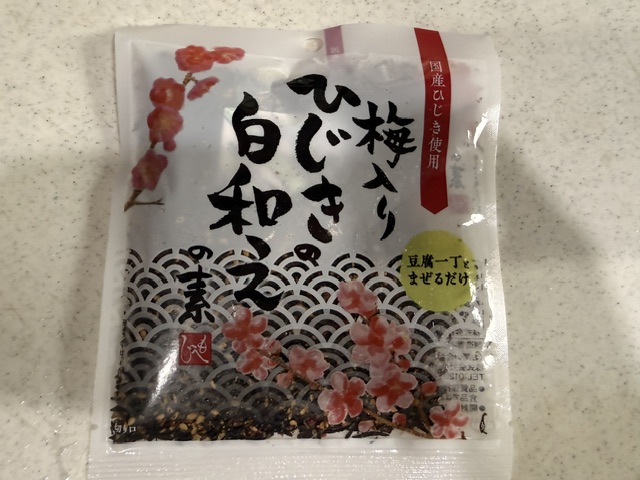 梅入りひじきの白和えの素
