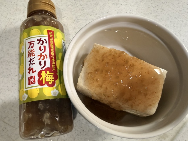 かりかり梅万能だれ