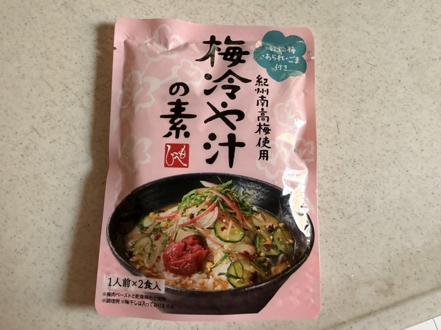 紀州南高梅使用の梅冷や汁の素