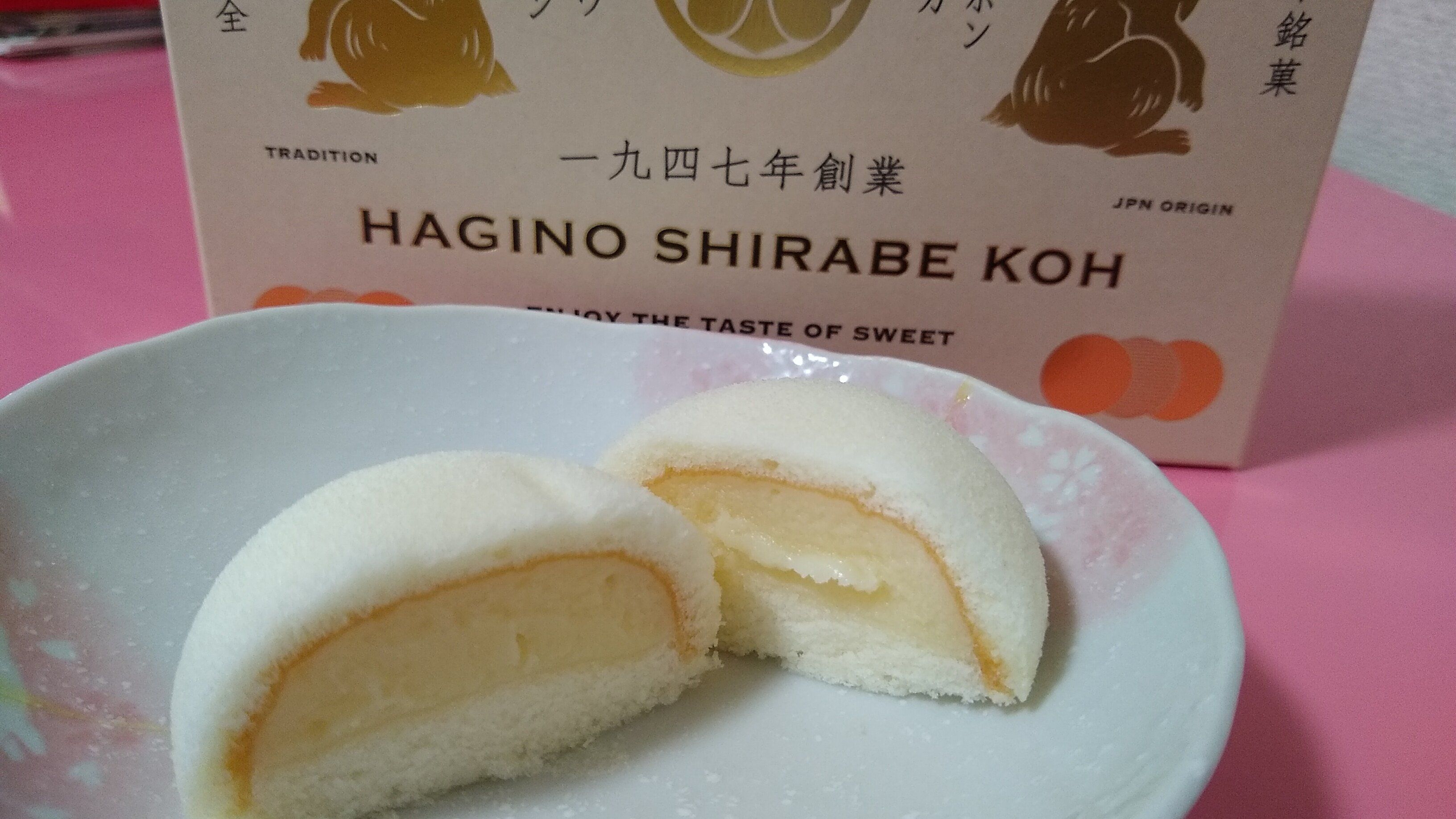 萩の調 煌