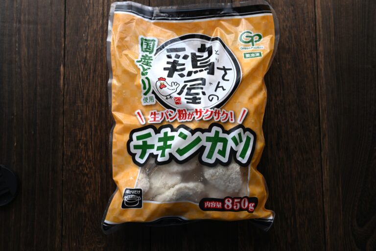 【業務スーパー】意外すぎるー！食費3万円台の主婦が冷凍庫に常備ストックしている冷凍食品3選