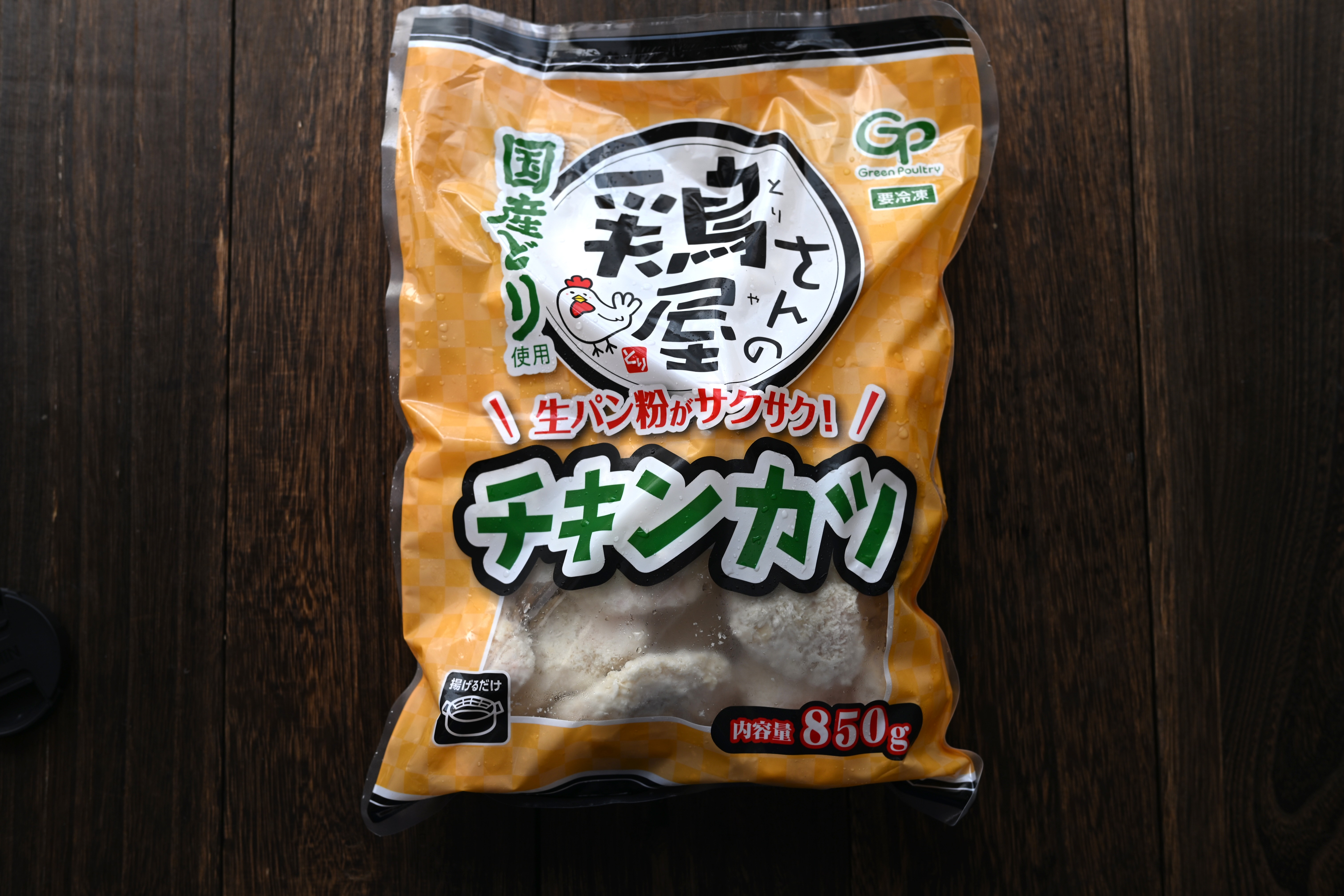 鶏屋さんのチキンカツ