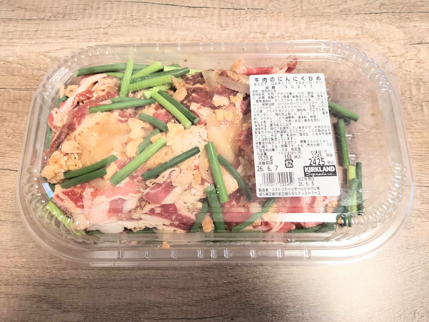 牛肉のにんにく炒め