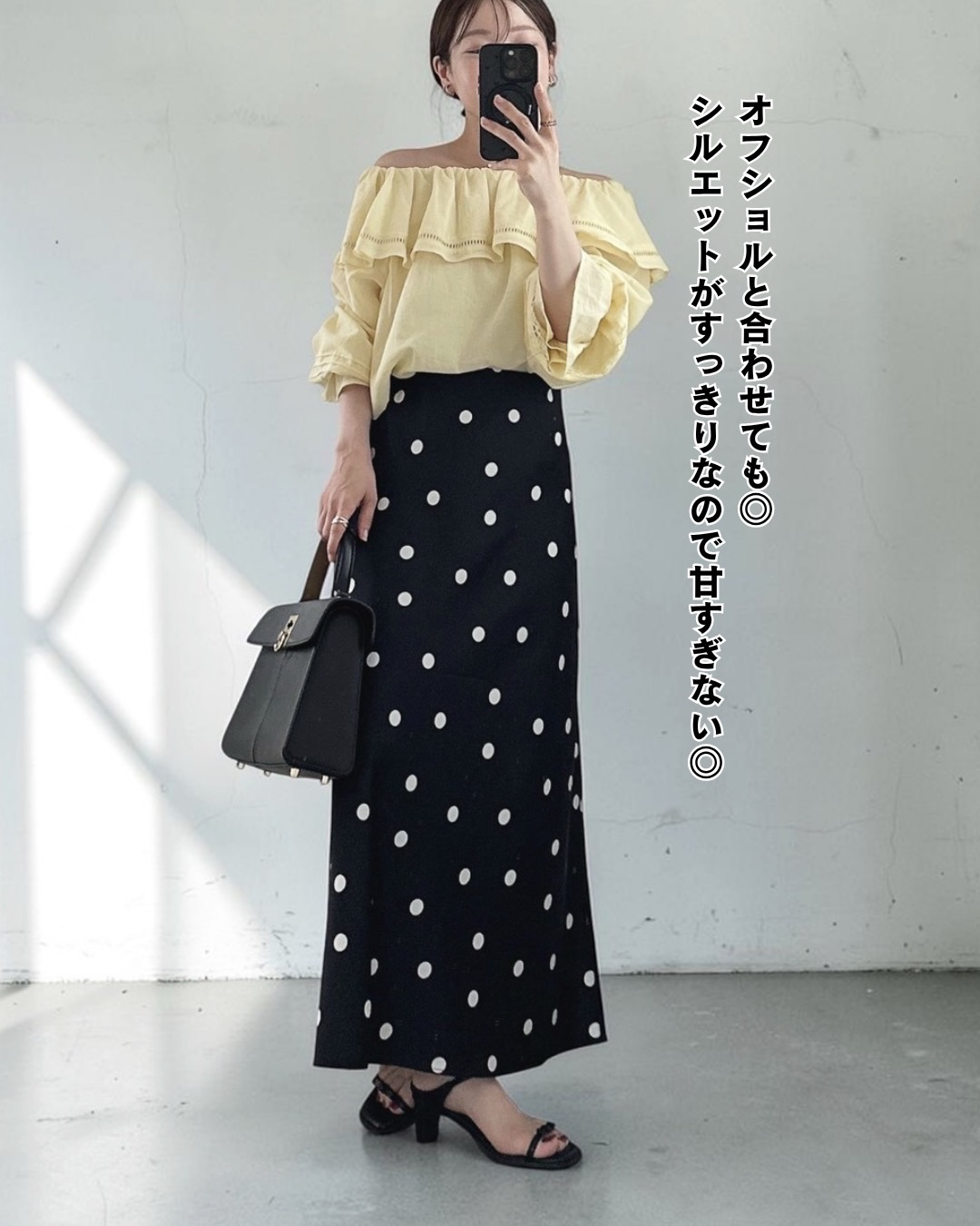GU　サテンドットフレアスカート