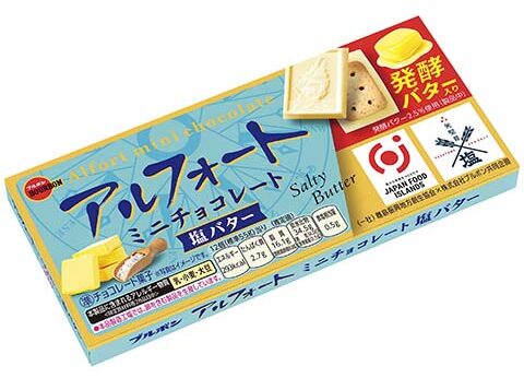 アルフォートミニチョコレート塩バター