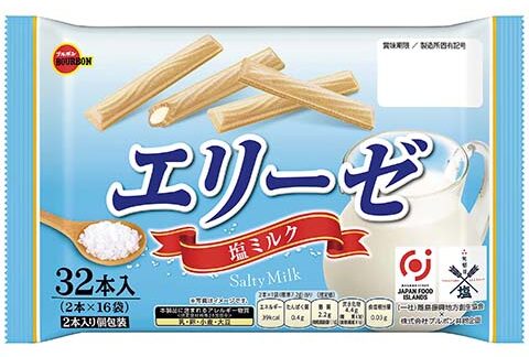 エリーゼ塩ミルク