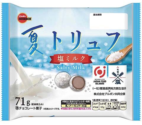 夏トリュフ塩ミルク