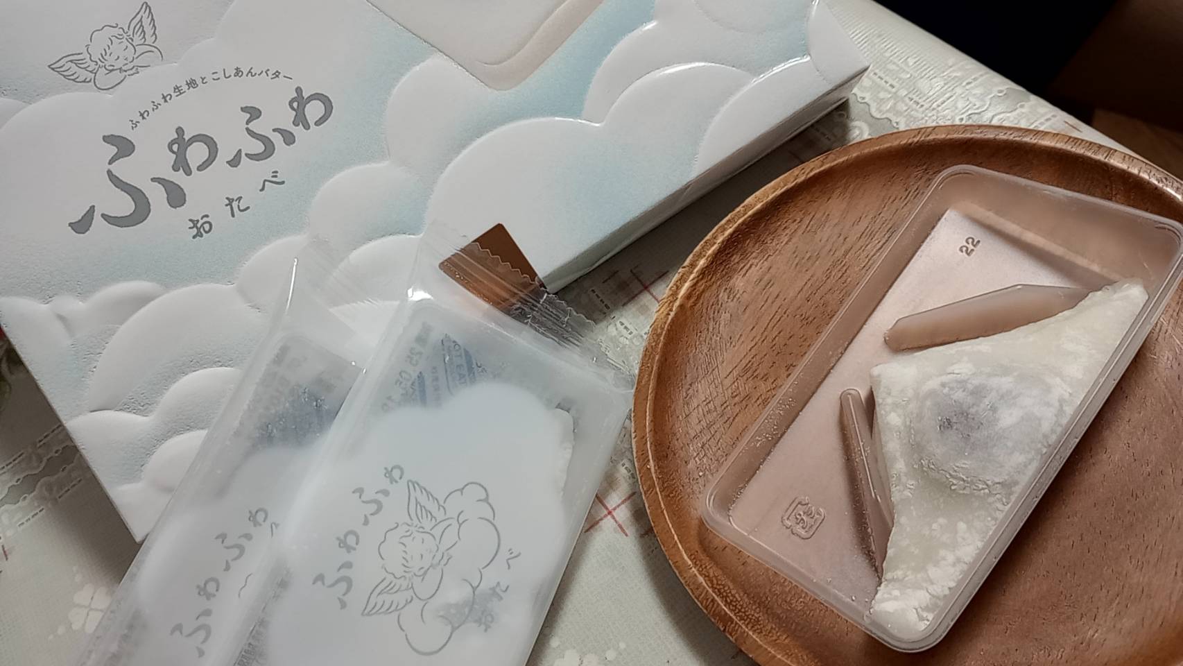 ふわふわおたべ
