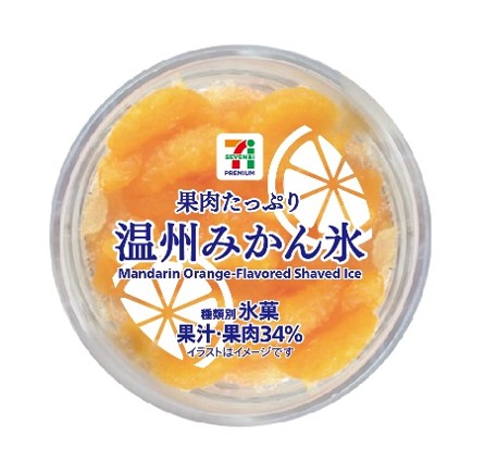温州みかん氷