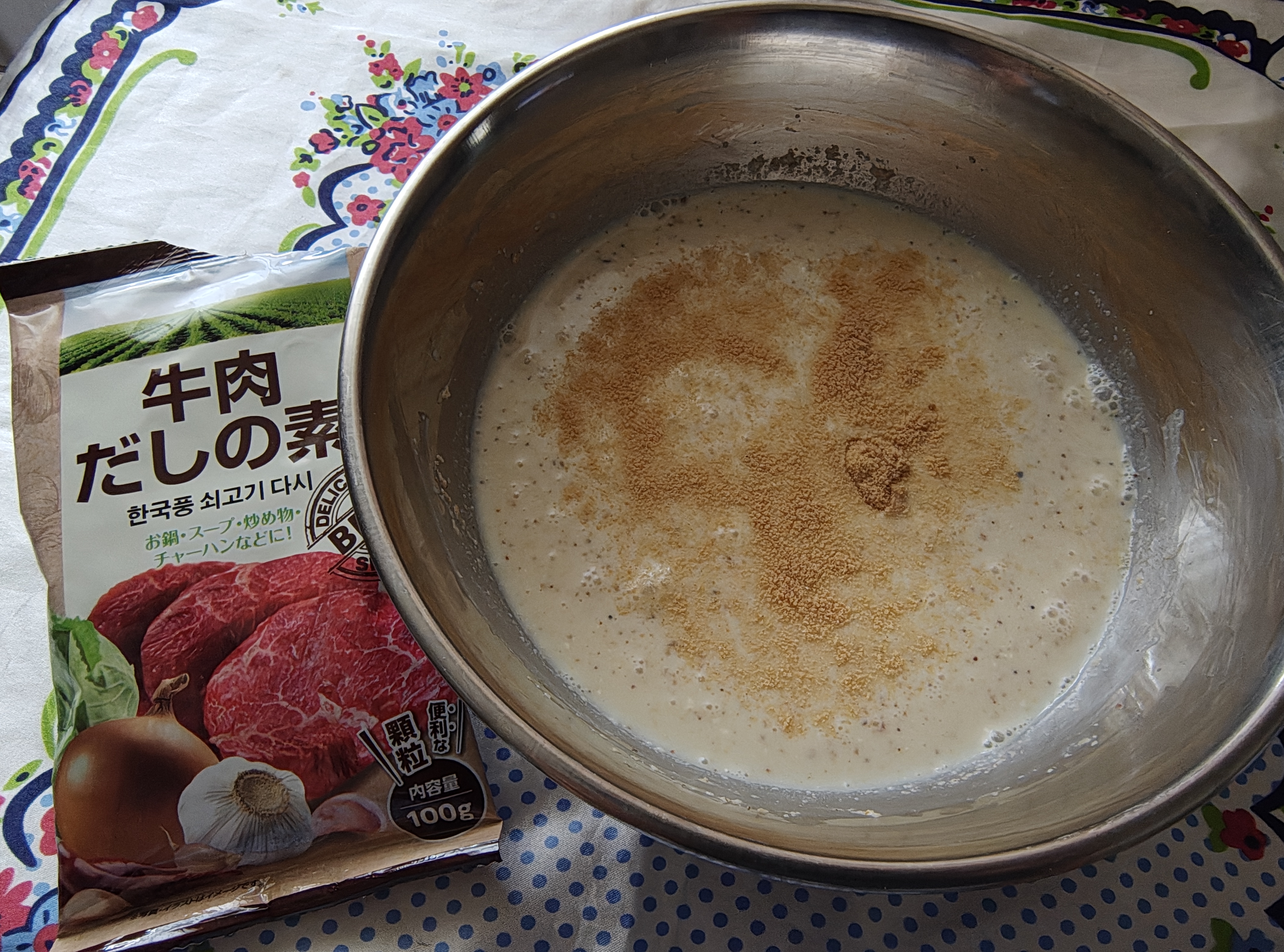 コングクスレシピ