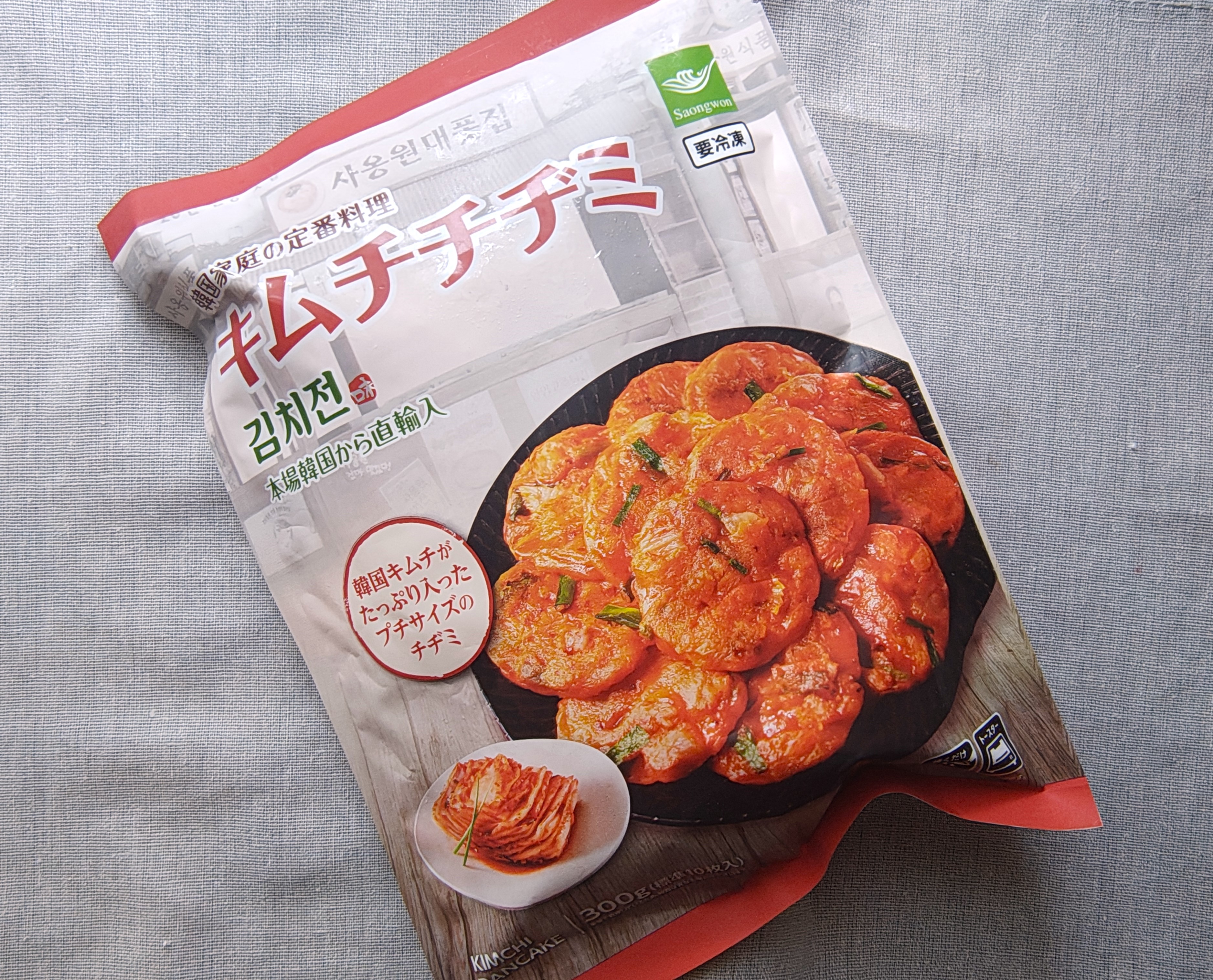 業務スーパーキムチチジミ