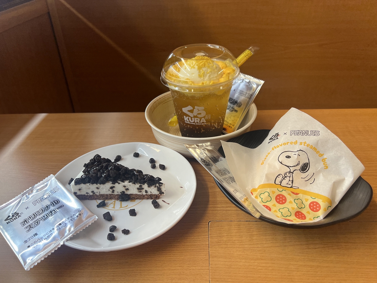 コラボ限定ステッカーはランダムで1枚付いてきます