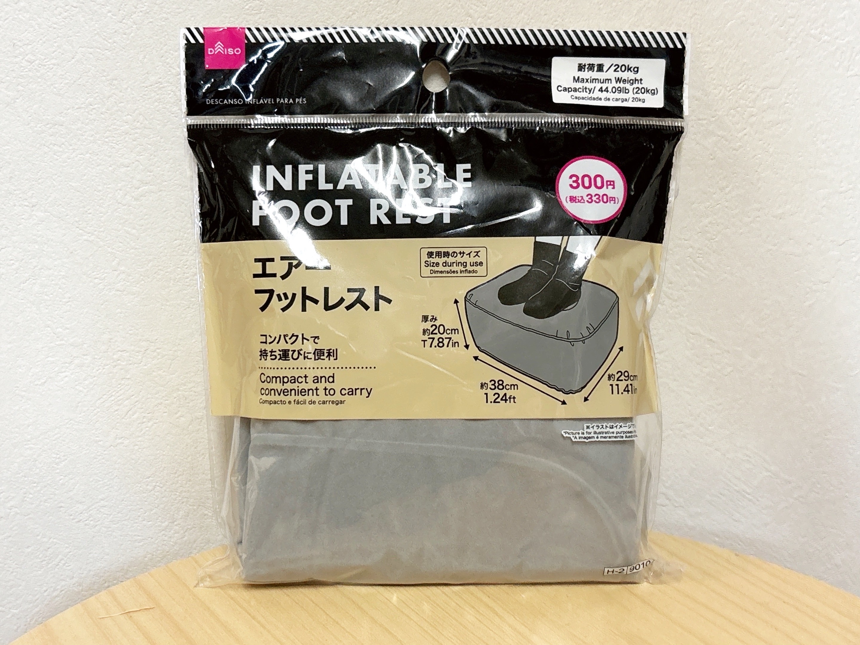 ダイソーエアーフットレスト商品画像