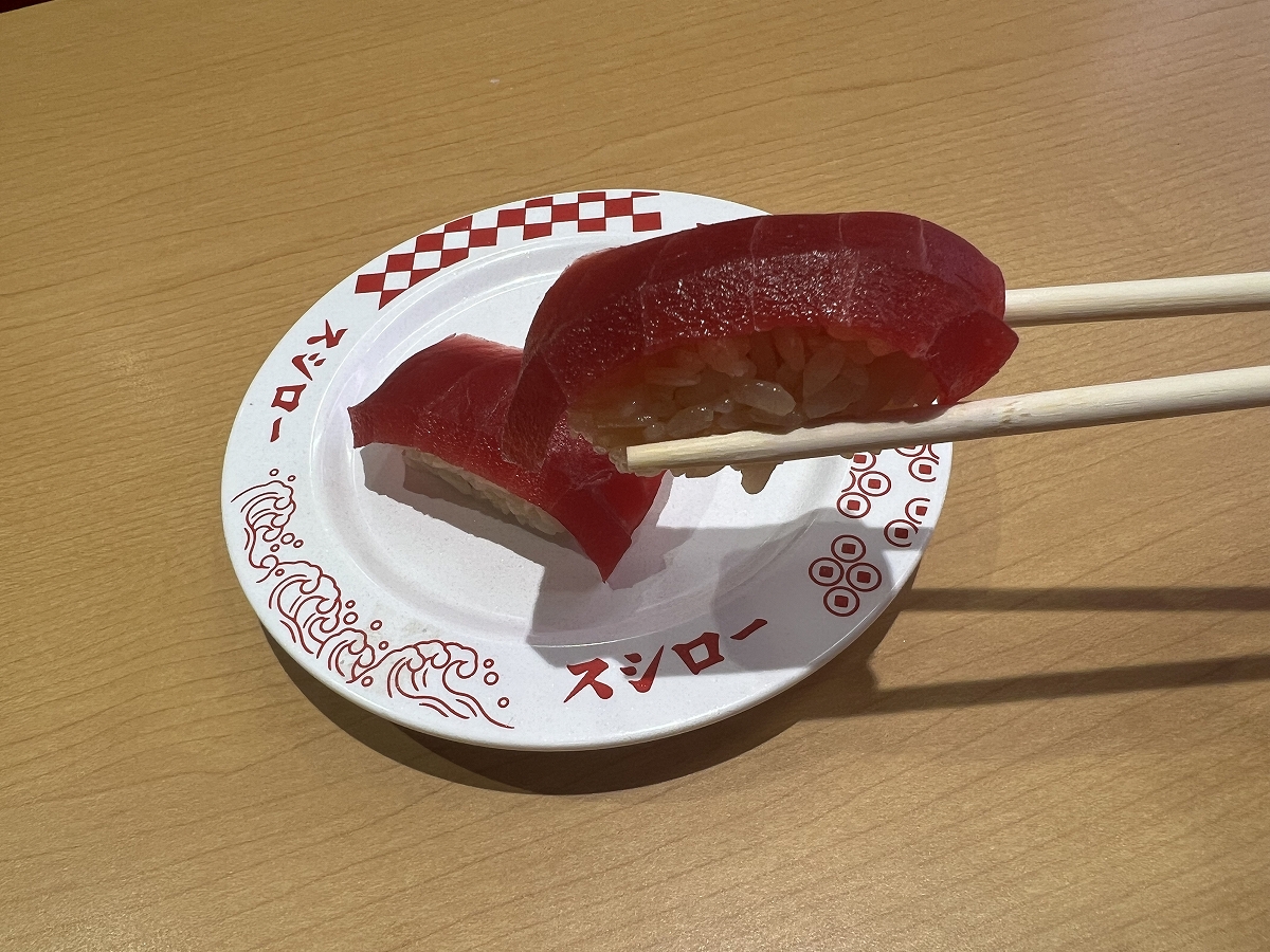 スシローの「厳選 天然本鮪赤身」