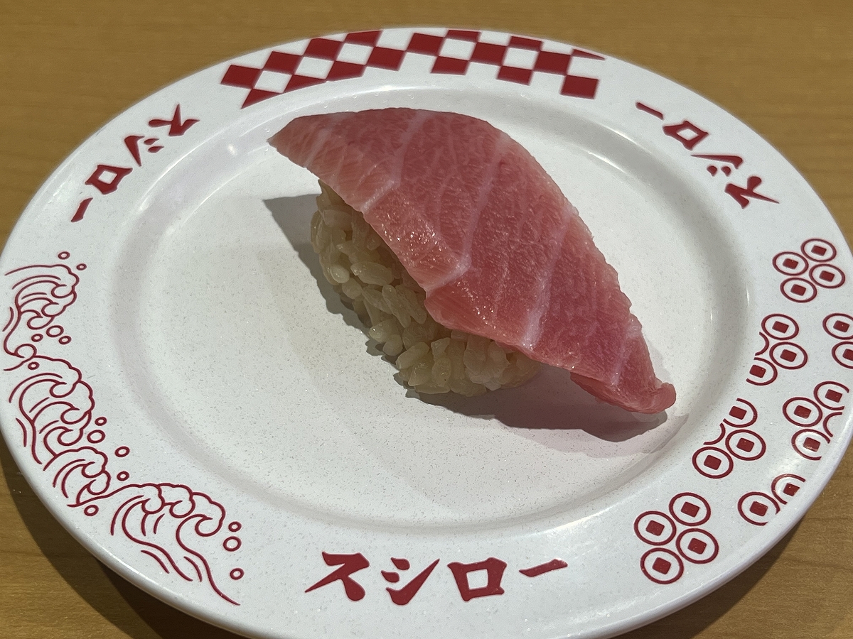 スシローの「厳選 天然本鮪大とろ」
