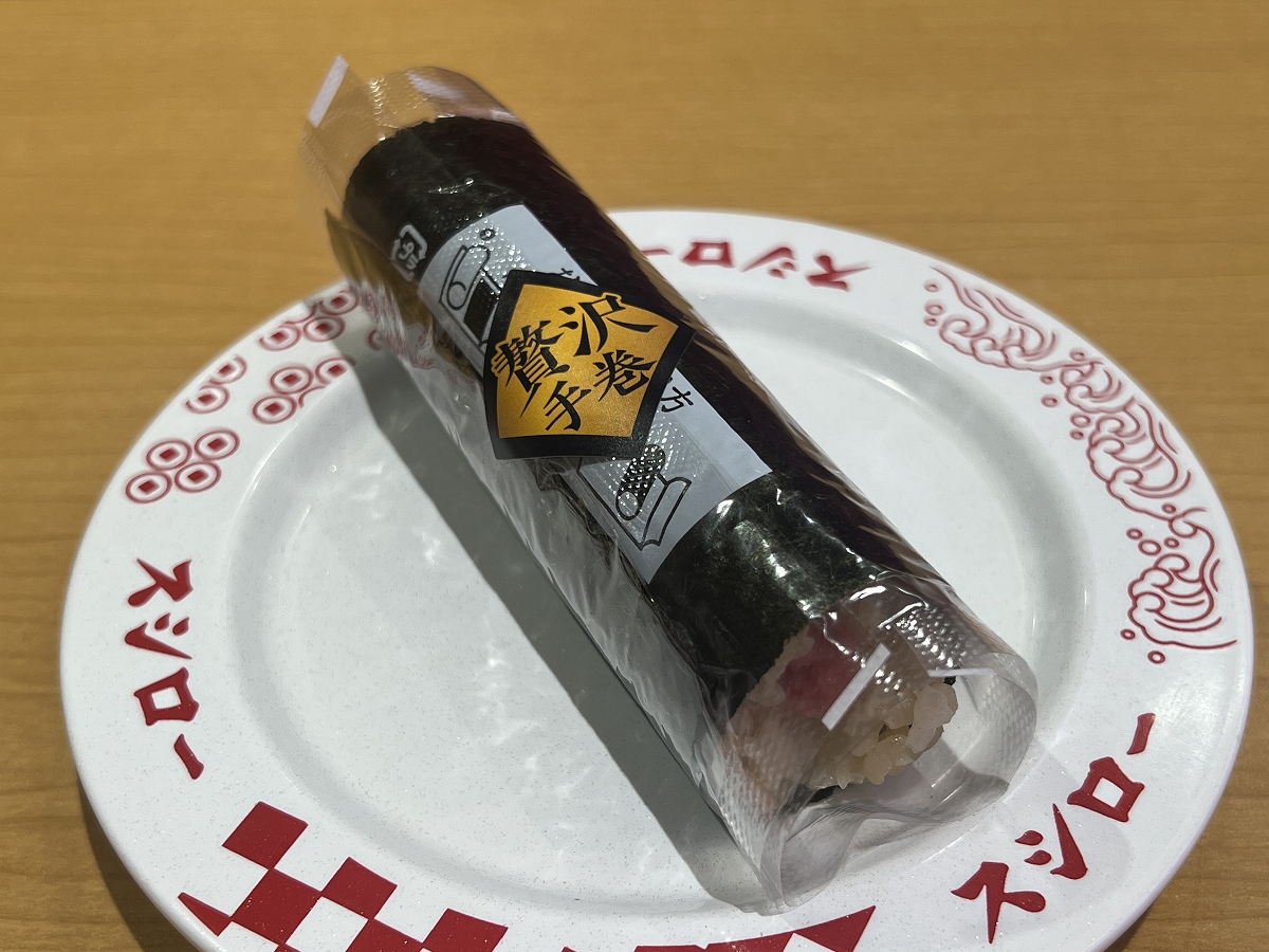 スシローの「厳選 天然本鮪赤身とねぎとろ手巻」