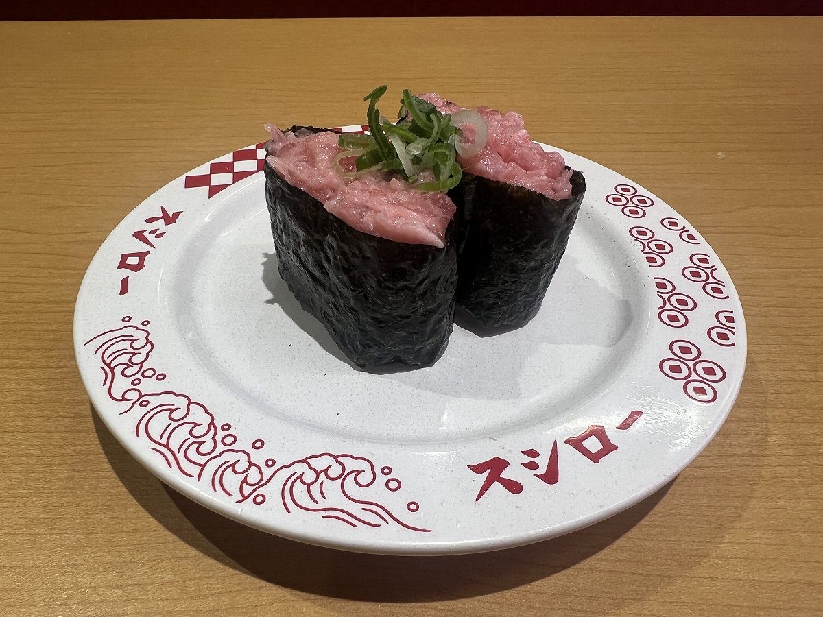 スシローの「厳選 めばちねぎまぐろ軍艦」