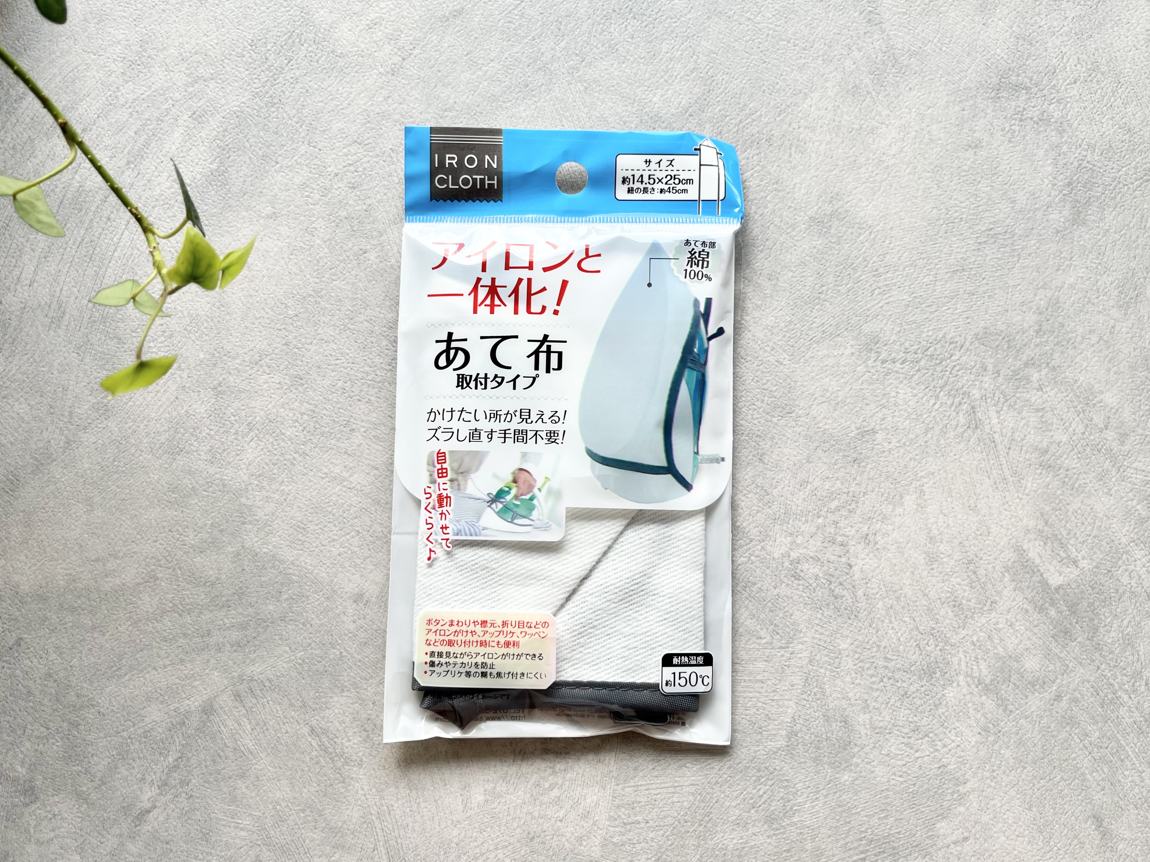 セリアの「アイロンと一体化!あて布取付タイプ」の商品画像