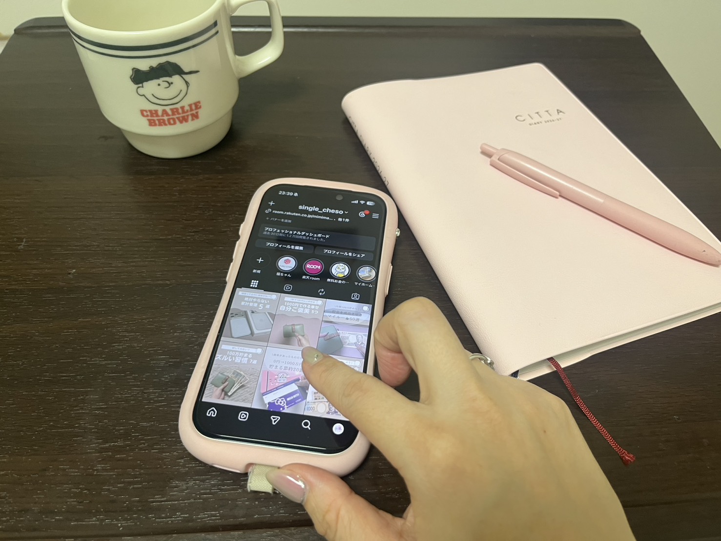 スマホを操作するイメージ画像