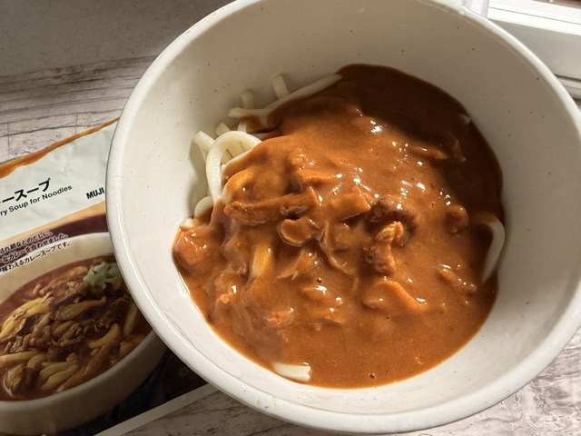 牛すじカレースープ