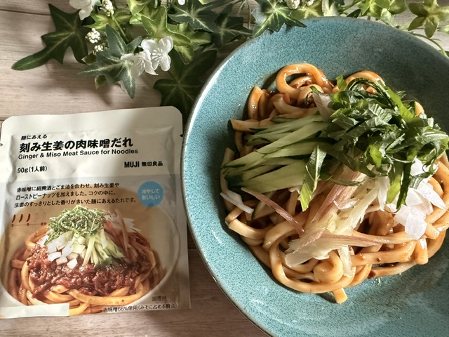 無印良品