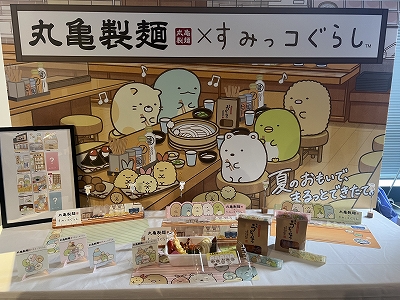 すみっコぐらしコラボのオリジナルデザイン