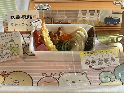 「まるっとワクワクうどんBOX」