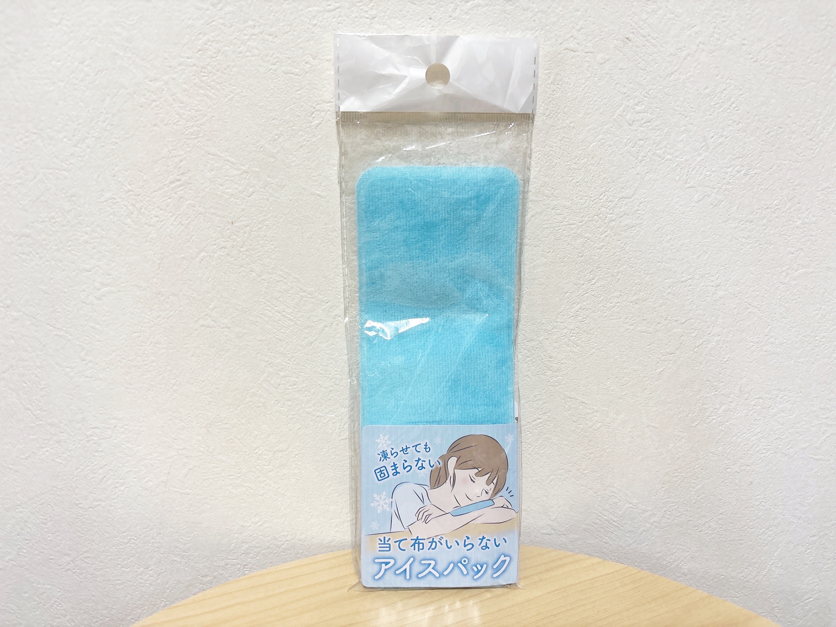 セリア当て布がいらないアイスパック商品画像