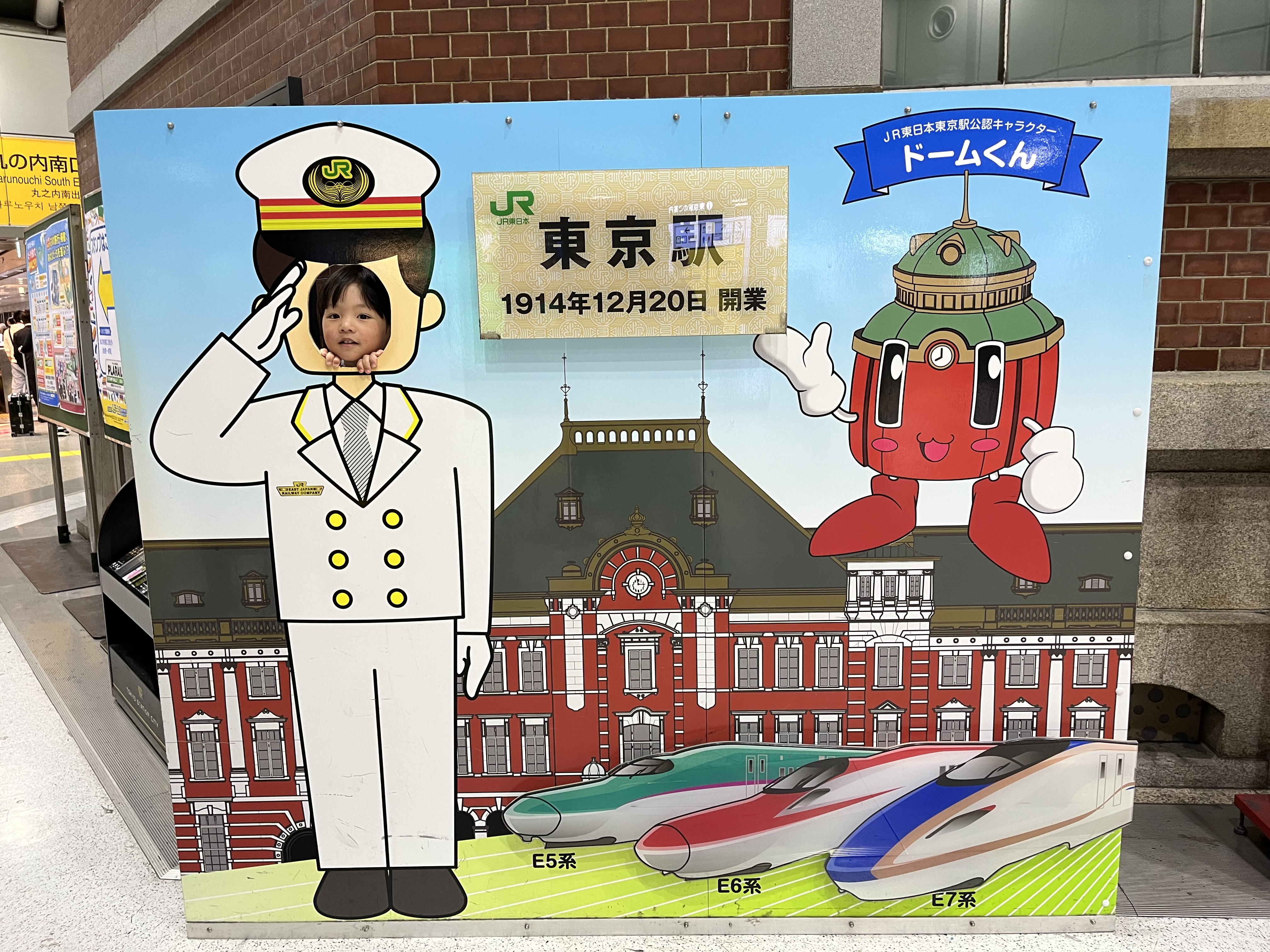 顔出しパネルを使用している男の子