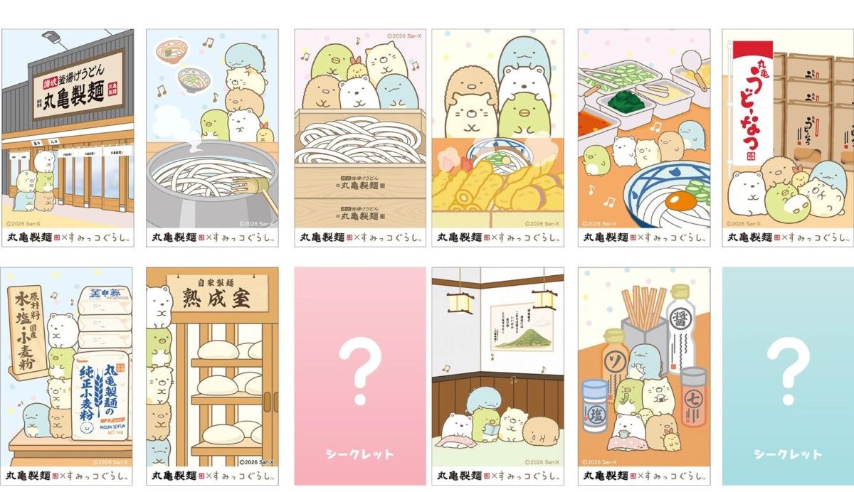 すみっコぐらしのうどん札