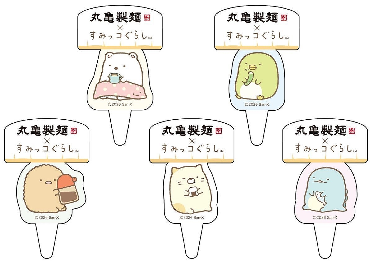 うどん弁当についてくるピック