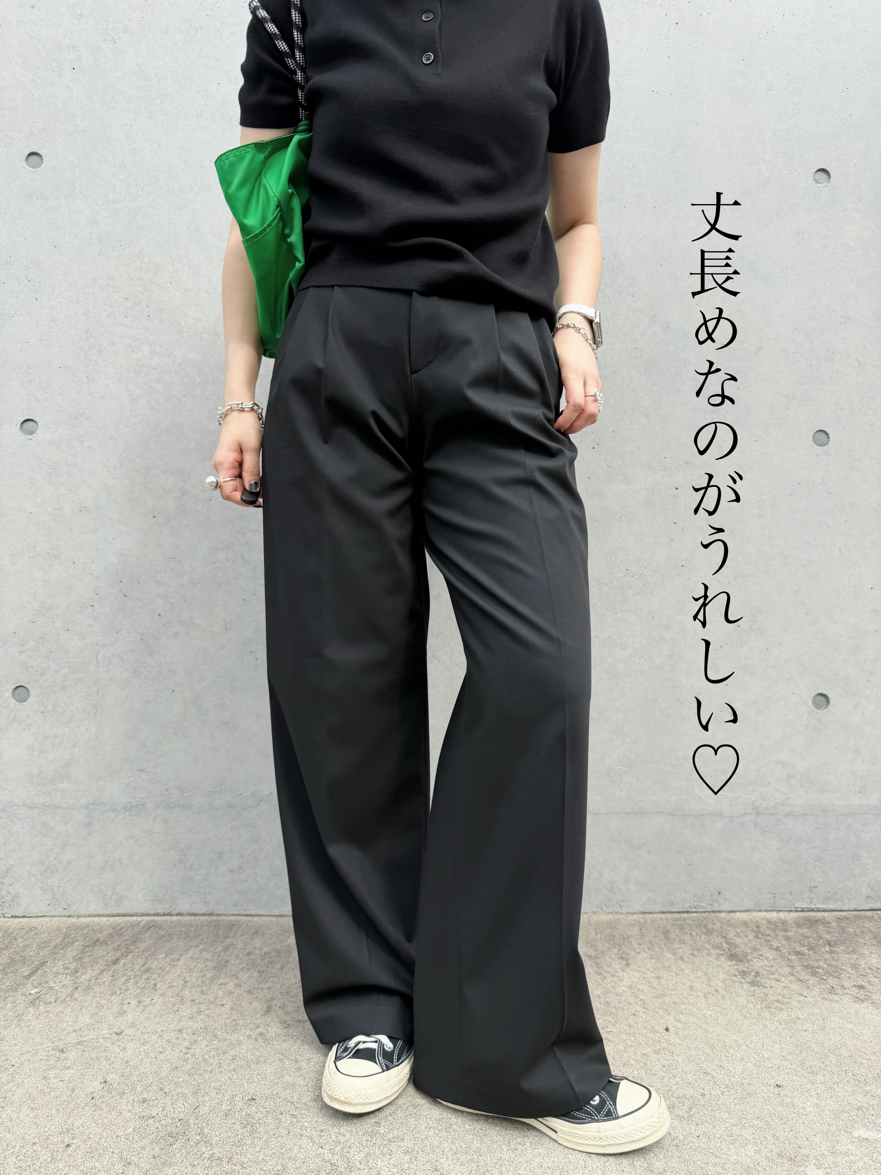 ユニクロ　スマートワイドストレートパンツ