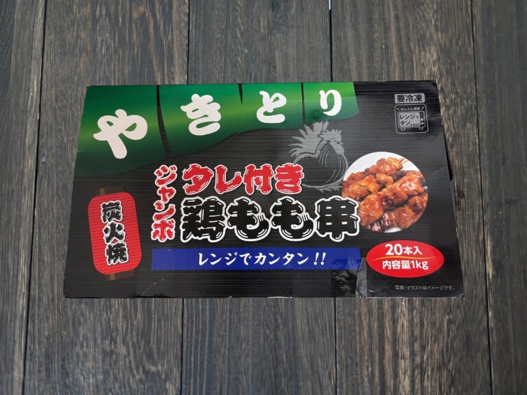 【業務スーパー】食費3万円台をキープする主婦が休みが多い時期にストックしている冷凍食品3選