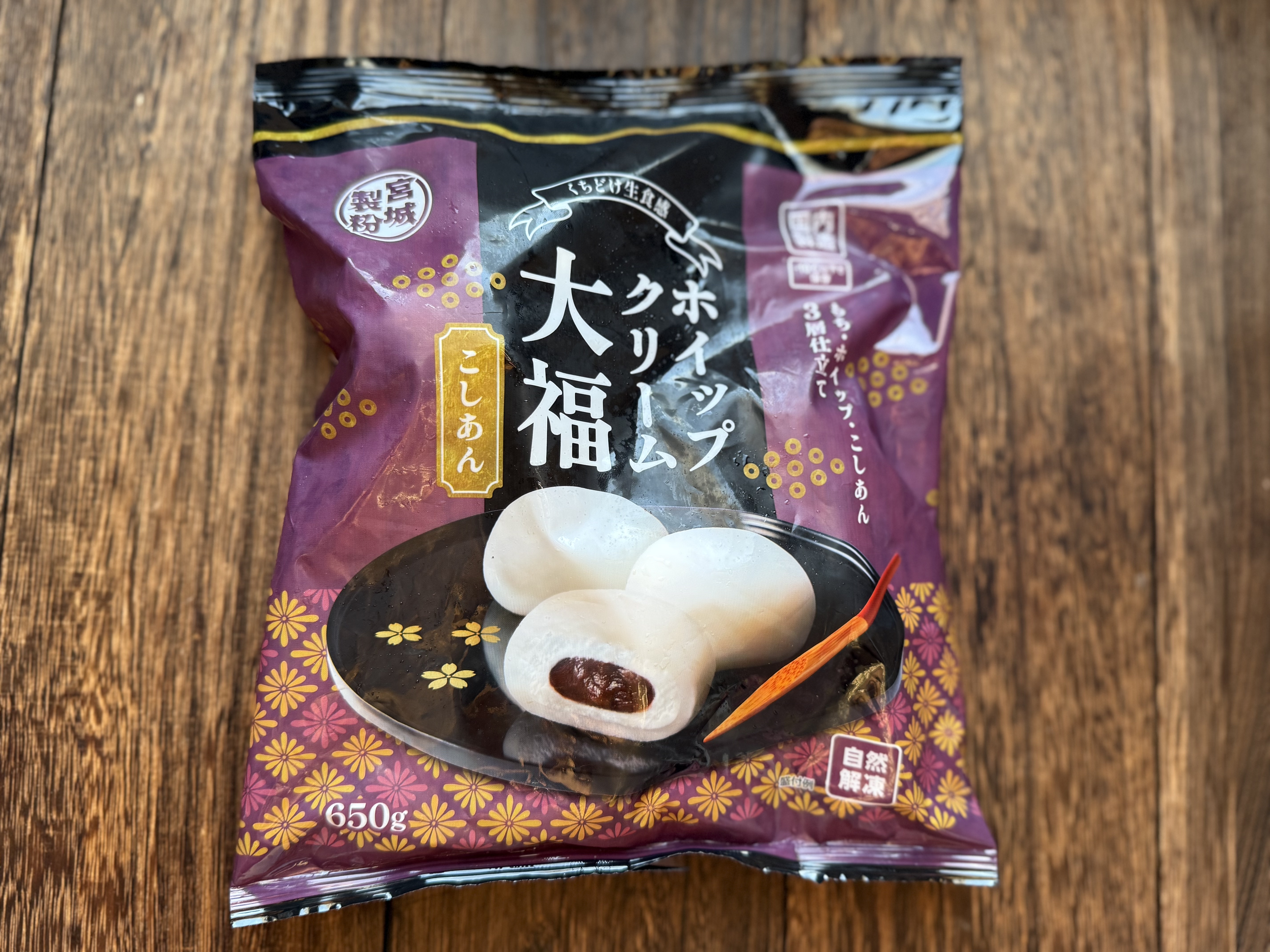 ホイップクリーム大福