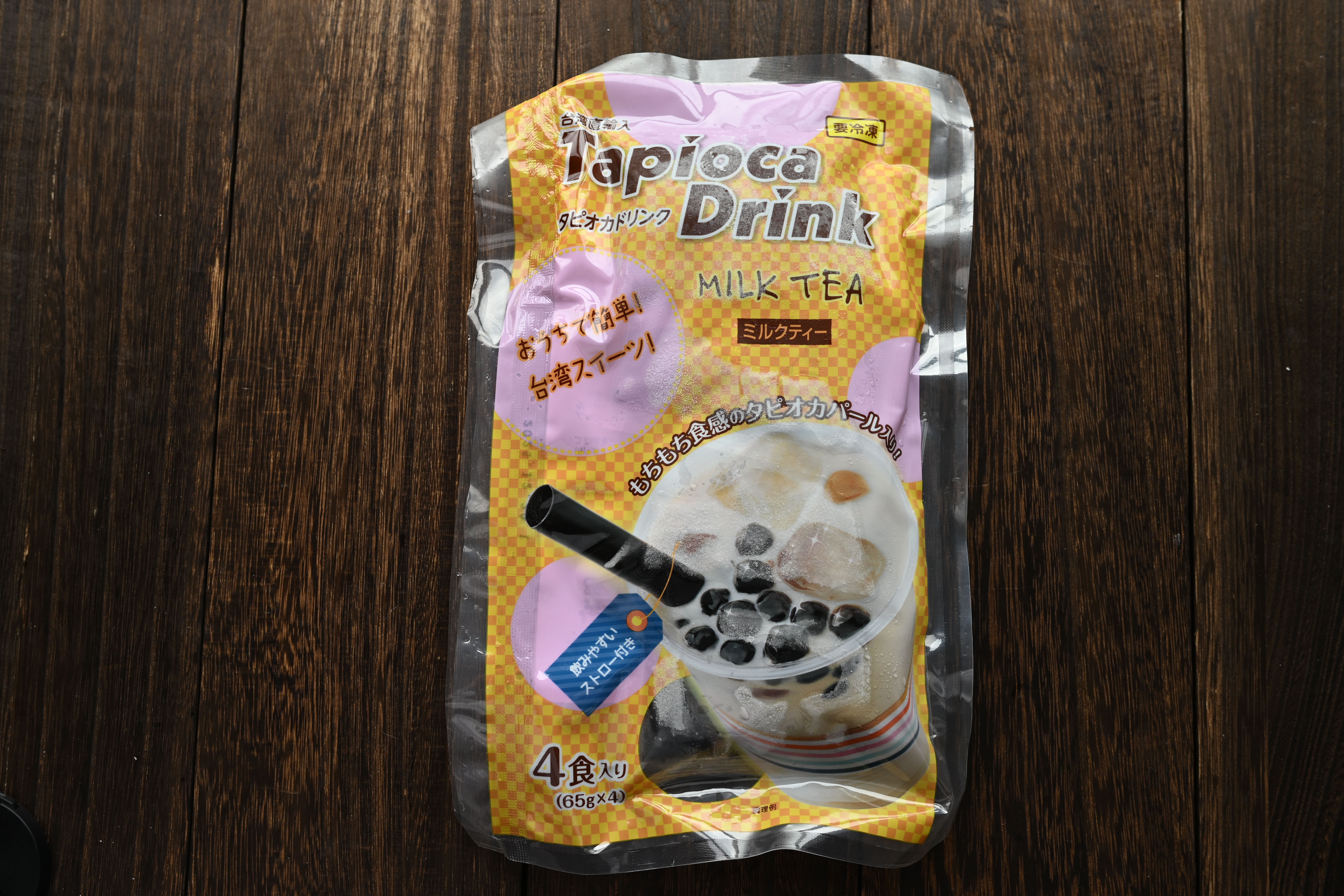 タピオカドリンク（ミルクティー）
