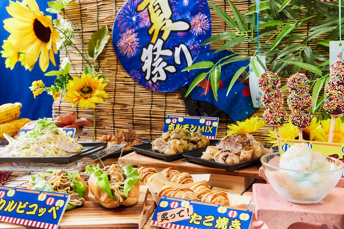 「牛角の夏祭り」のメニュー