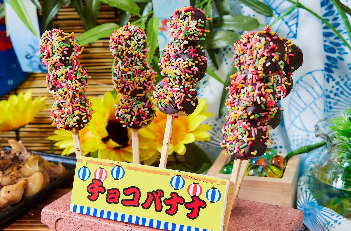 「フローズンひとくちチョコバナナ」