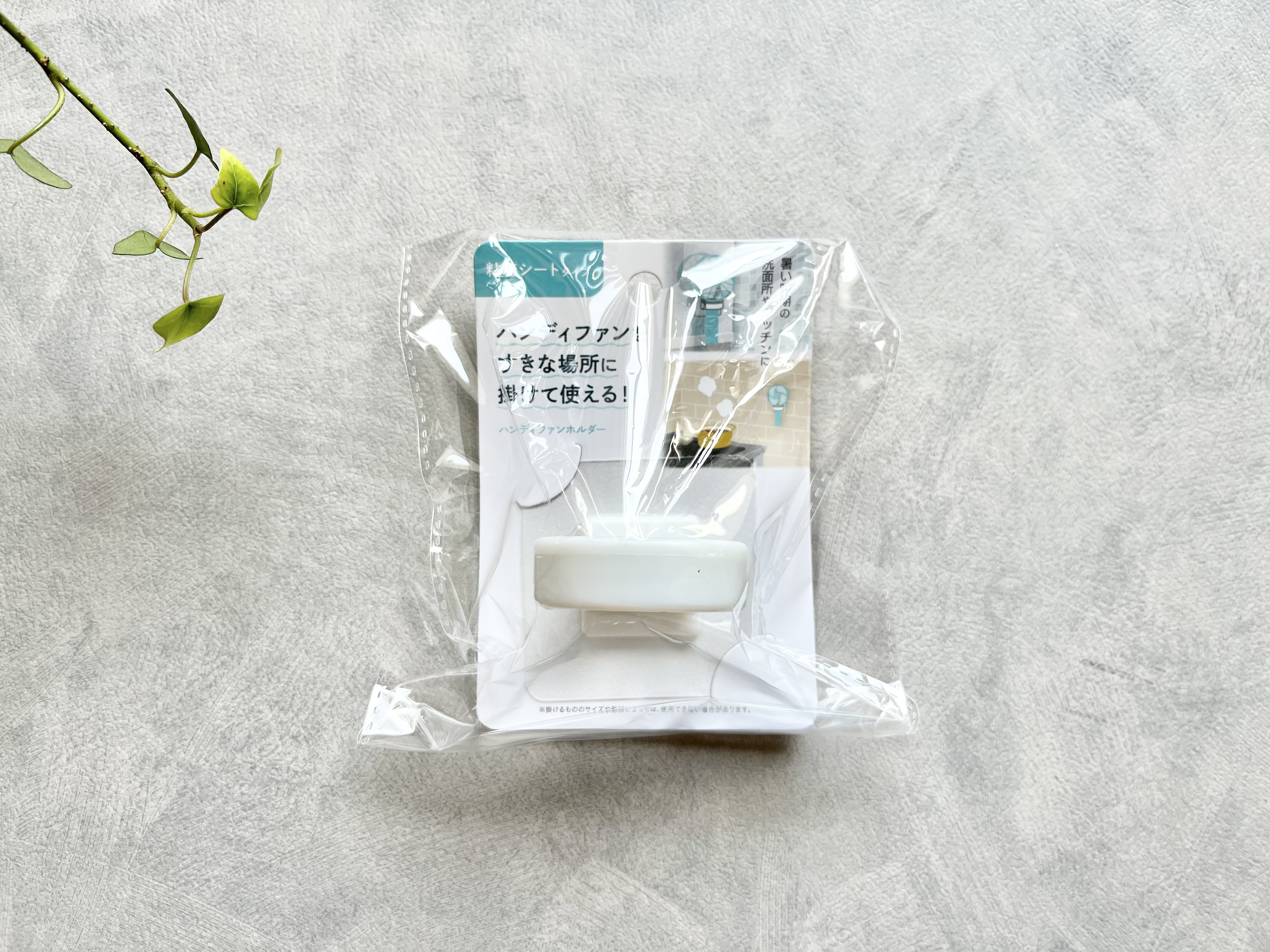 セリアの「粘着シート ハンディファンホルダー」商品画像