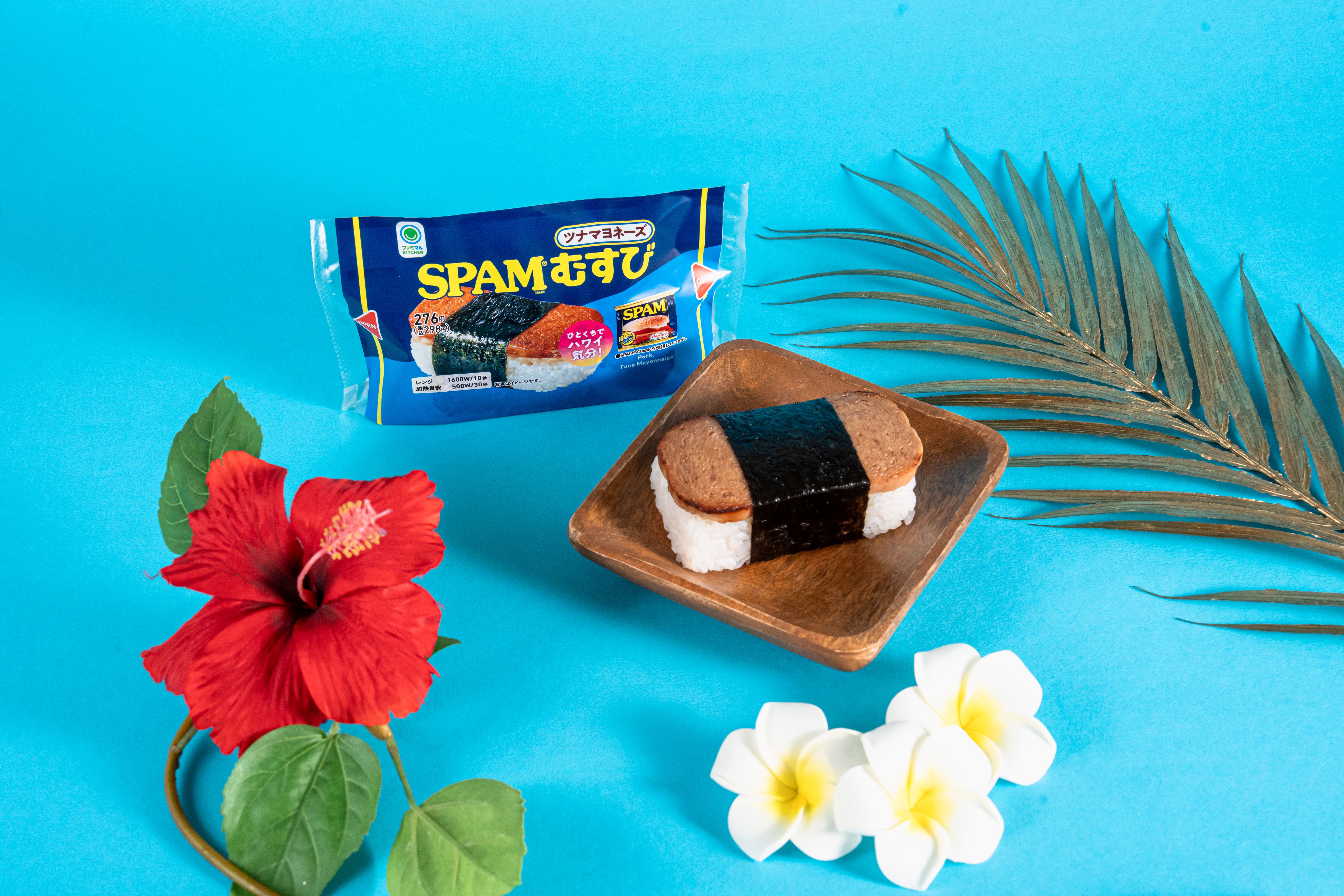 SPAM(R)むすび ツナマヨネーズ