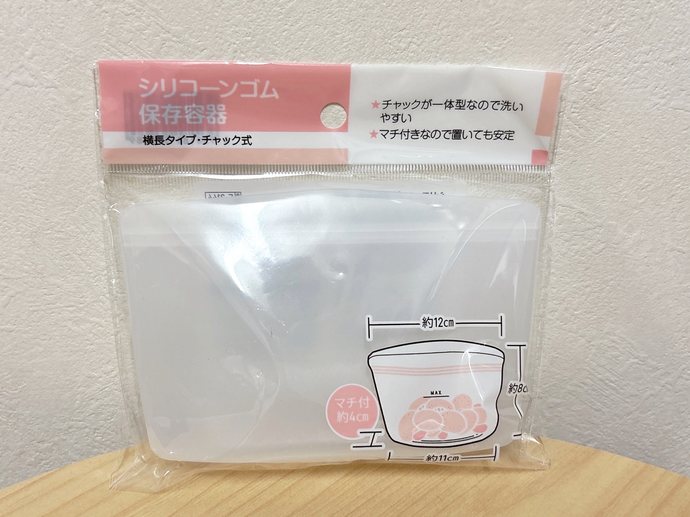 セリアシリコーンゴム保存容器の商品画像
