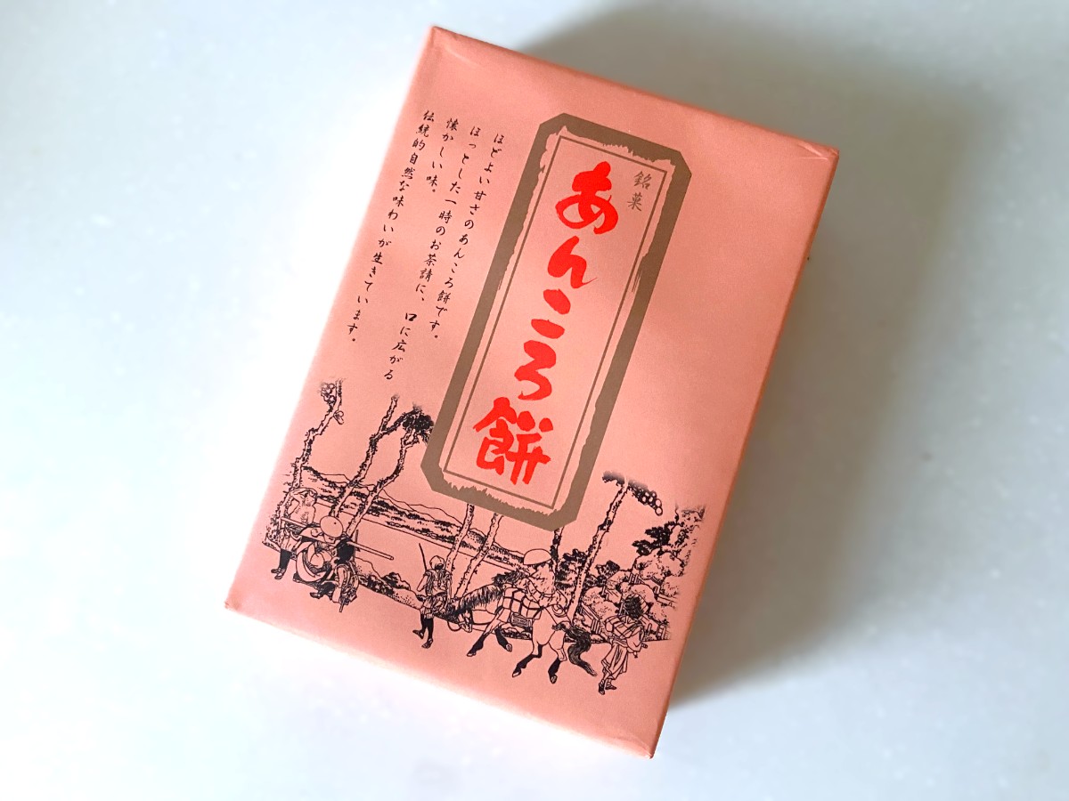 あんころ餅