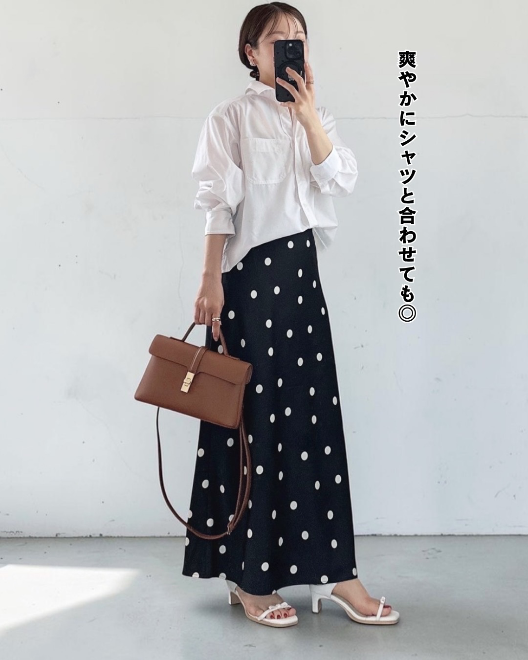 ユニクロ、GU、しまむらドット柄アイテムまとめ