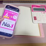 毎月のギガ不足から卒業！今のスマホにあと1回線足すだけで安心と節約が叶う「新常識」