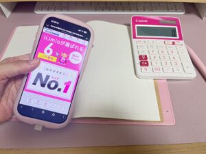 毎月のギガ不足から卒業！今のスマホにあと1回線足すだけで安心と節約が叶う「新常識」