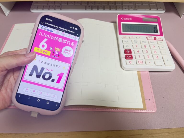 毎月のギガ不足から卒業！今のスマホにあと1回線足すだけで安心と節約が叶う「新常識」