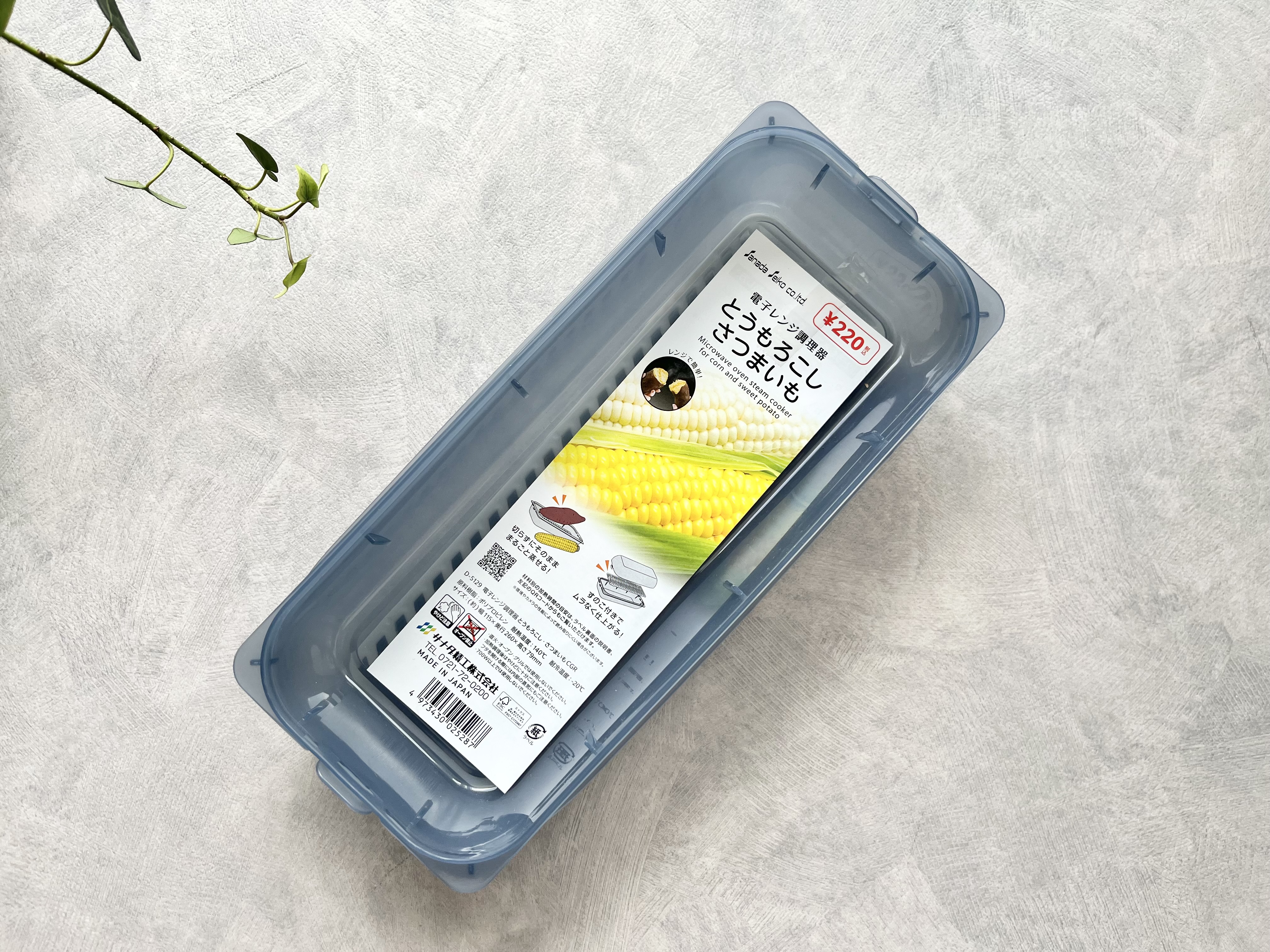 ダイソーの「電子レンジ調理器 とうもろこし・さつまいも」の商品画像