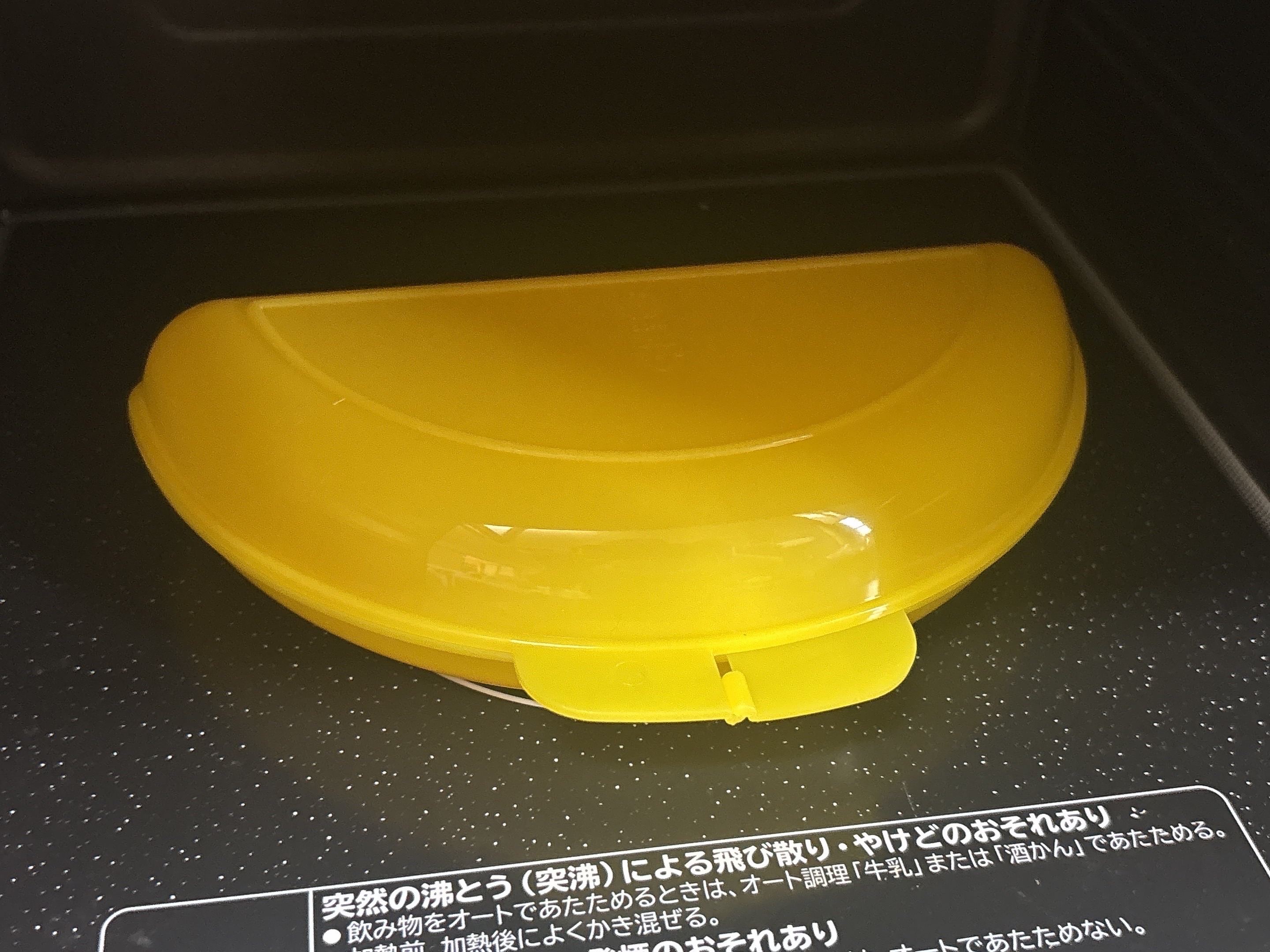 簡単！オムレツを電子レンジに