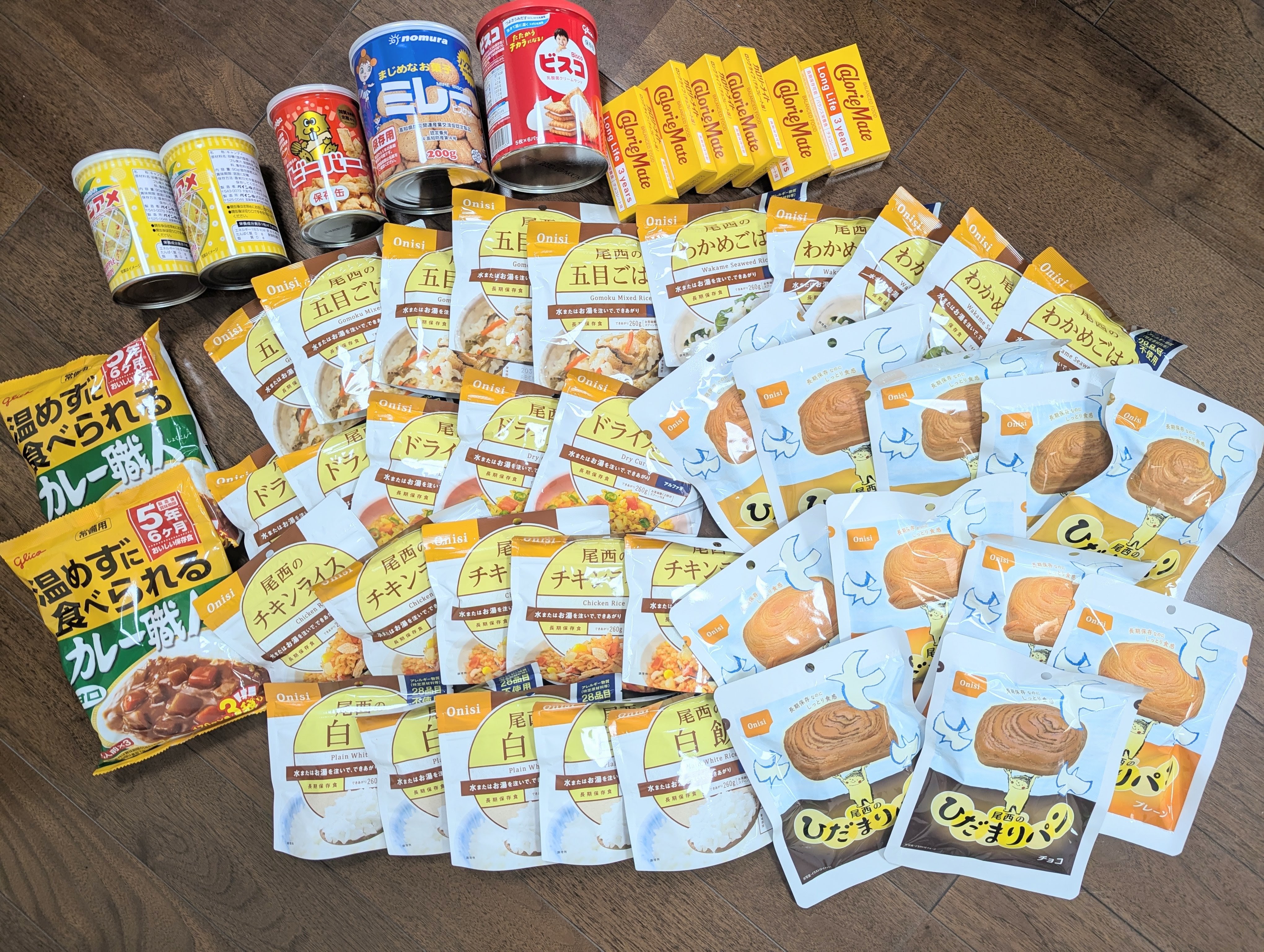 わが家の長期保存食