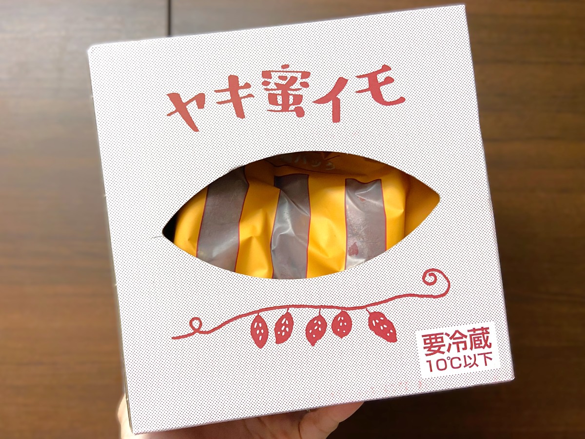 ヤキ蜜イモ